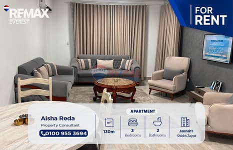 Furnished Apartment for Rent in Janna Zayed 1