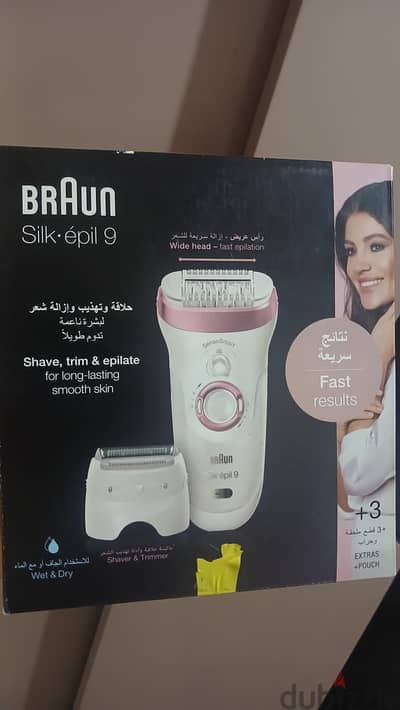 براون سيلك بيل ٩ ألمانى