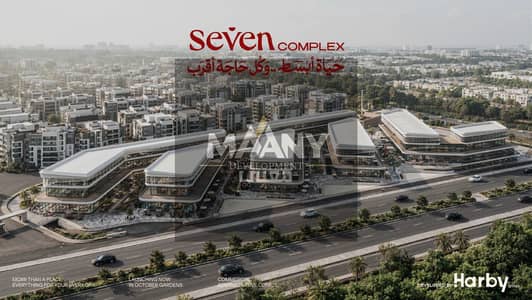 محل تجاري للبيع بحدائق أكتوبر على شارع زويل الرئيسي - بمساحة 45 متر بموقع مميز أمام نادي الزمالك مباشرة بجوار حي الأشجار - Zewail Street