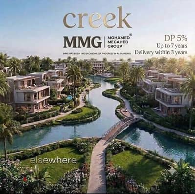 توين هاوس بريم لوكيشن وسط اللاجونز في Creeks
