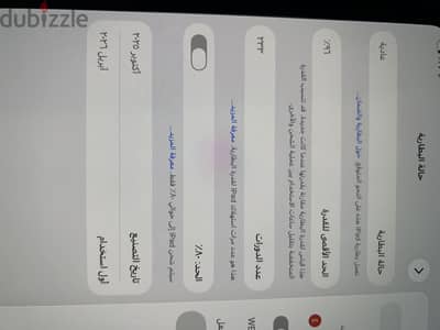 iPad Pro m5 11 inch 256GP