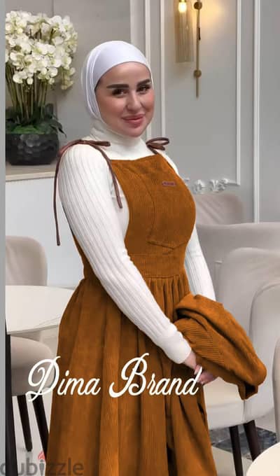 جامبوست التريند