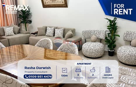 Furnished Apartment for Rent in Janna Zayed 2