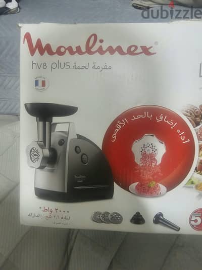 مفرمة لحمة مولينكس