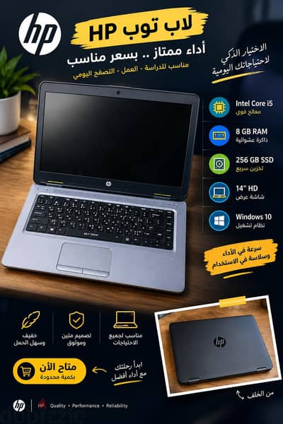 HP PROBOOK