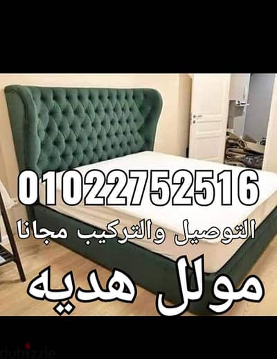سراير كابتونيه بسعر المصنع متاح جميع المقاسات والأشكال والالوان سرير
