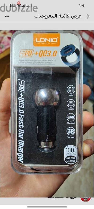 LDNIO C1