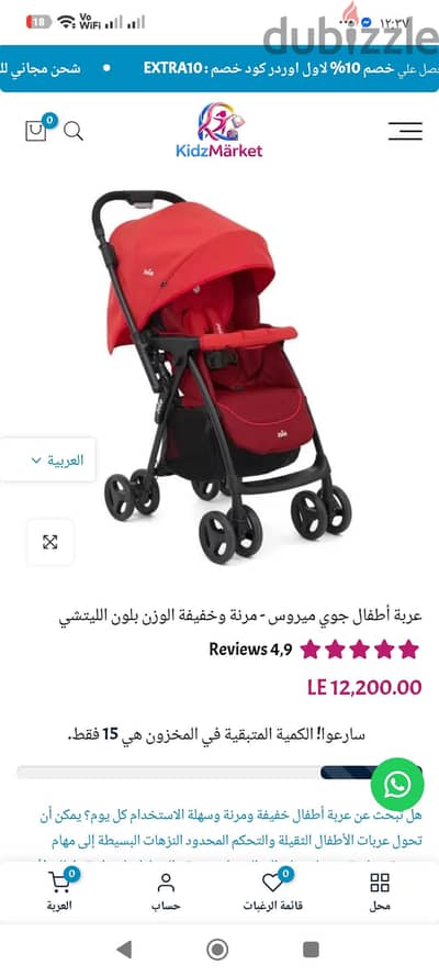 عربيه اطفال