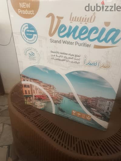 مدينه السلام