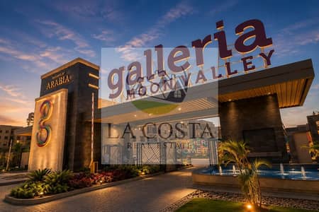 Apartment for Sale in Galleria Moon Valley New Cairo Near Road Ninety and Ring Road Open View Immediate Delivery