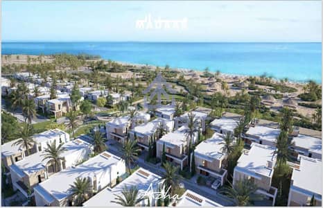 ازها رأس الحكمة | عرض محدود | 0% مقدم | تقسيط 10 سنوات | توين هاوس 5 غرف | قريب من البحر | موقع مميز جدًا