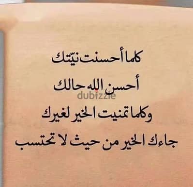 سامسونج ام 51