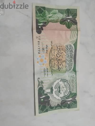 عملات مطلوبه