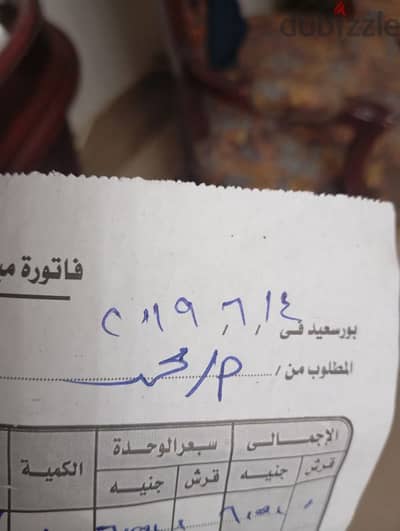 تلاجة توشيبا 14 استعمال خفيف لسه في الضمان