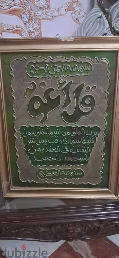 بروازين