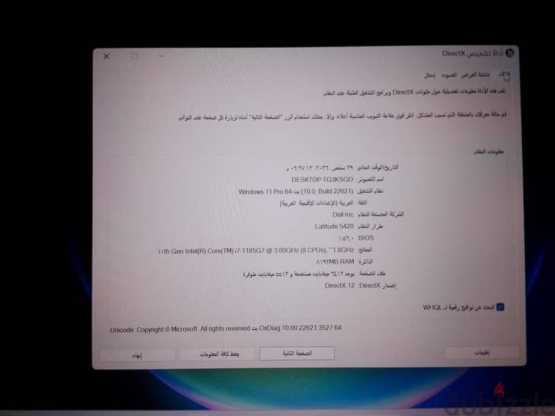 Dell Latitude 5420 4