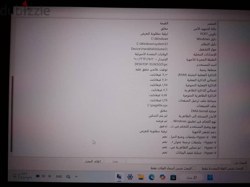 Dell Latitude 5420 5