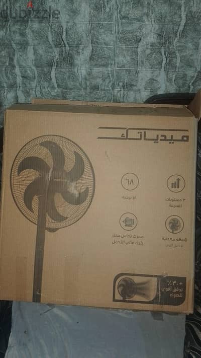اجهزه منزليه