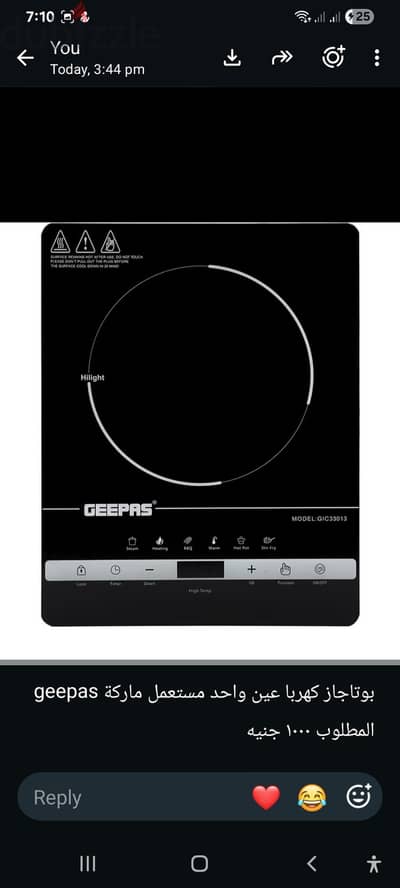geepas