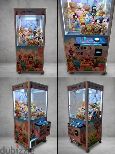الة التقاط الدبادديب claw machine