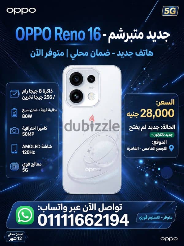 OPPO Reno 16 F 2