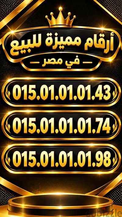 سيريال محترم جدا تسلسل