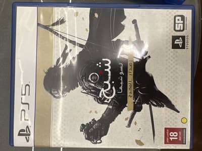 PlayStation game