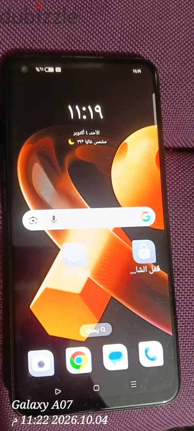 اوبو a76