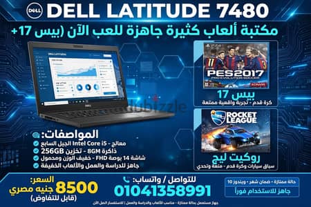 لقطه الحق