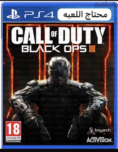 Call  of duty  3
