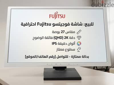 شاشة كمبيوتر Fujitsu Technology Solutions الشاشة27 بوصة