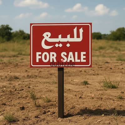الثورة الخضراء فى زايد للبيع بسعر مفاجاة ومميز جدا