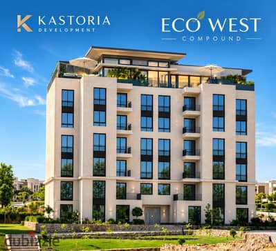 Apartment for sale in Eco West, behind Media Production City. Ground floor 90 sqm + 40 sqm garden. Delivery in 6 months. Ideal for upscale living