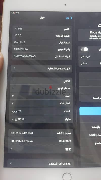 ipad air 2