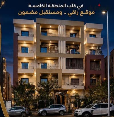 230 sqm Apartment – 4 Bedrooms with Open View Near Madinaty