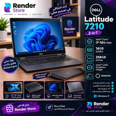 Dell Latitude 7210 2-in-1
