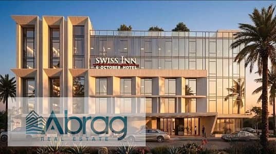 #11 فرصه بالاسعار الافتتاحيه مقدم 10% غرفه فندقيه للبيع ادارة فندق SWISS INN تقسيط 10 سنوات زايد MONTRO