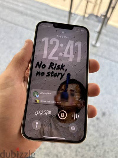 آبل - آيفون 13