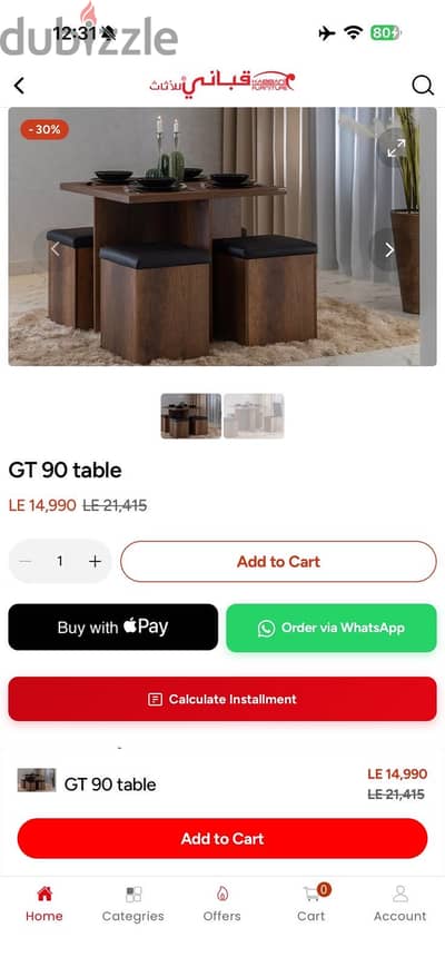 4 chair dining table - اربع كراسي سفرة صغيرة
