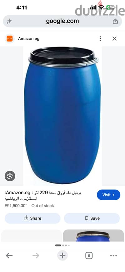 عدد اثنين برميل مستعمل لمياه فقط سعة ٢٢٠ لتر بالغطاء والافيز