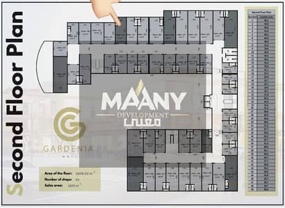 Administrative office for sale in the heart of Hadayek October; second floor, located on a main street opposite the Beit Al-Masriya compound.