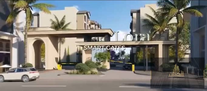 الكمبوند فى مدينه الشروق على طريق الحريه دايركت ودقيقه واحده بس من طريق السويس دايركت بجوار كارفور 2 والباتيو 5 إيست