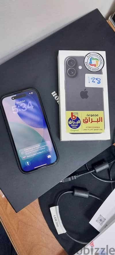 Apple - iPhone 16