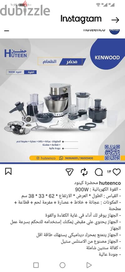 Kenwood Prospero Kitchen Machine