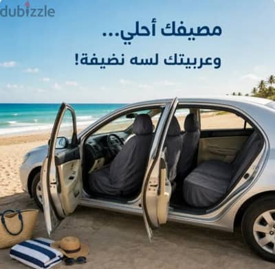 فراش كراسي