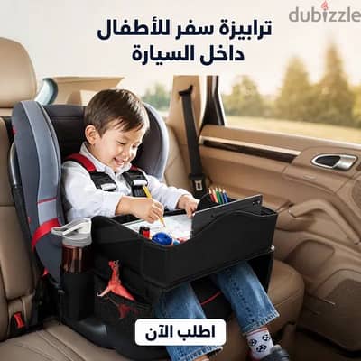 مقاعد سياره متعدده الاستخدام للأطفال
