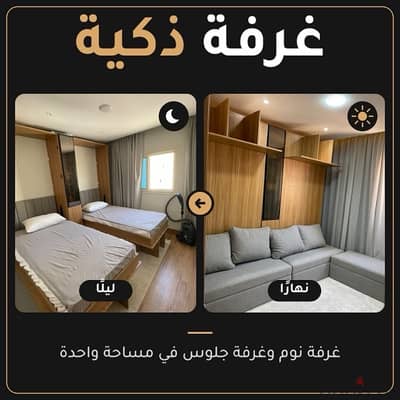 غرفة نوم شبابية مثالية للمساحات الصغيرة - سرير حائطي + ركنة