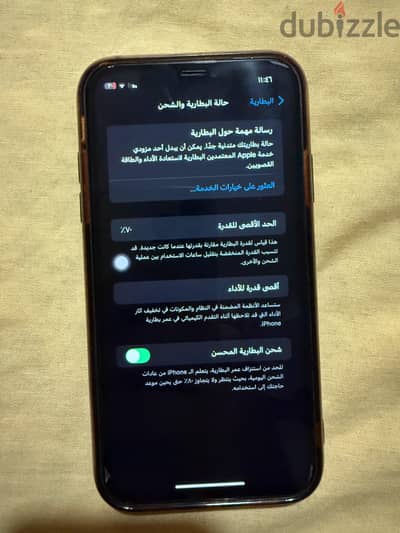 آبل - آيفون 11