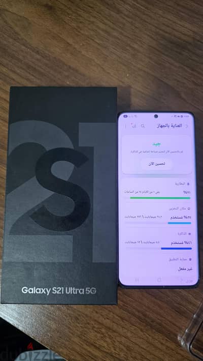 Samsung S21 Ultra