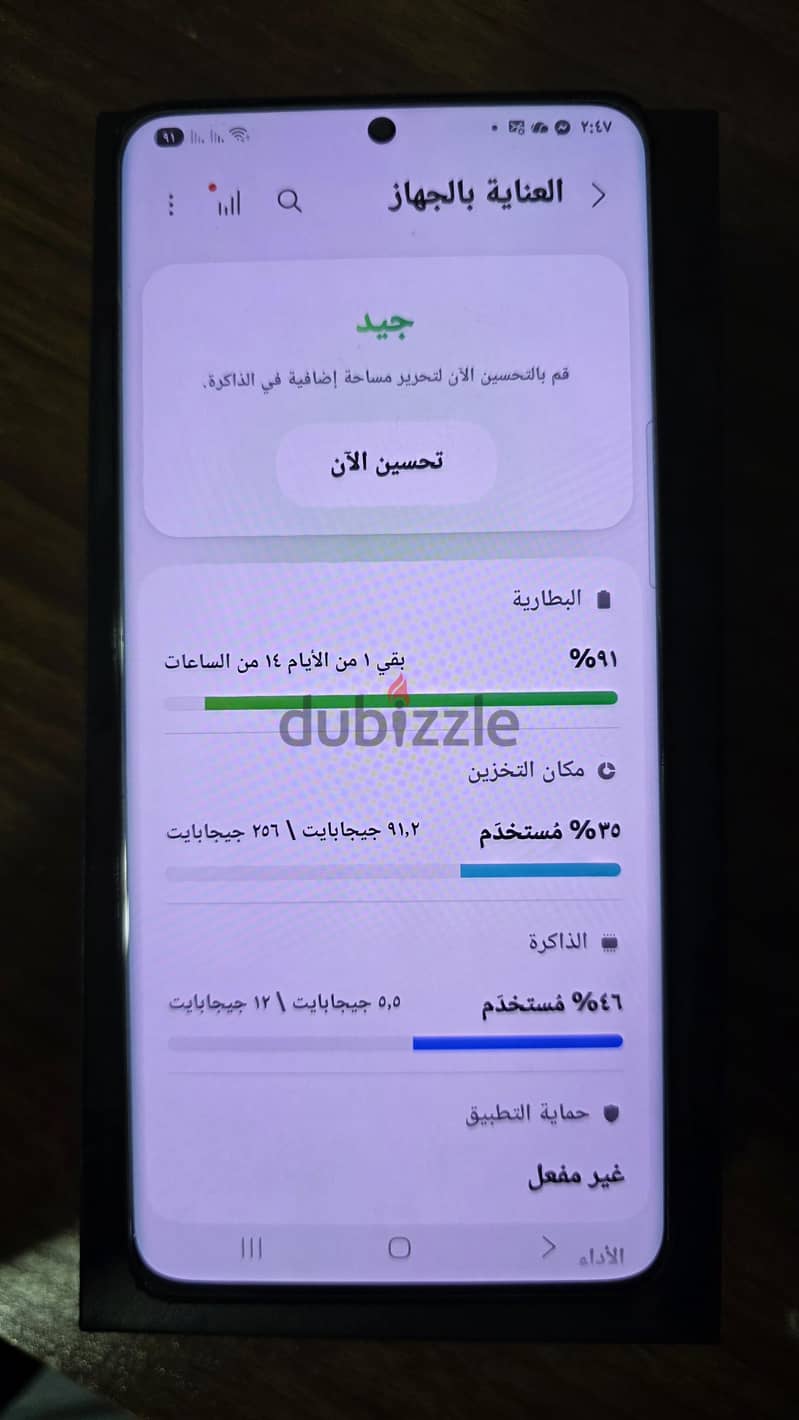 Samsung S21 Ultra 3